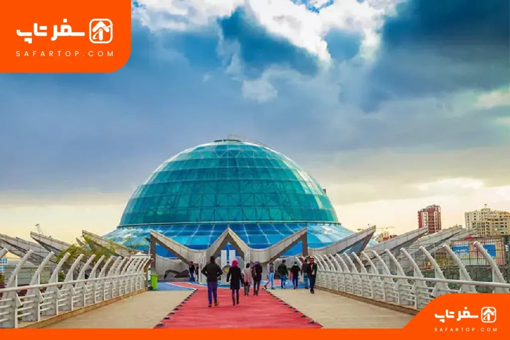 بوستان آب و آتش