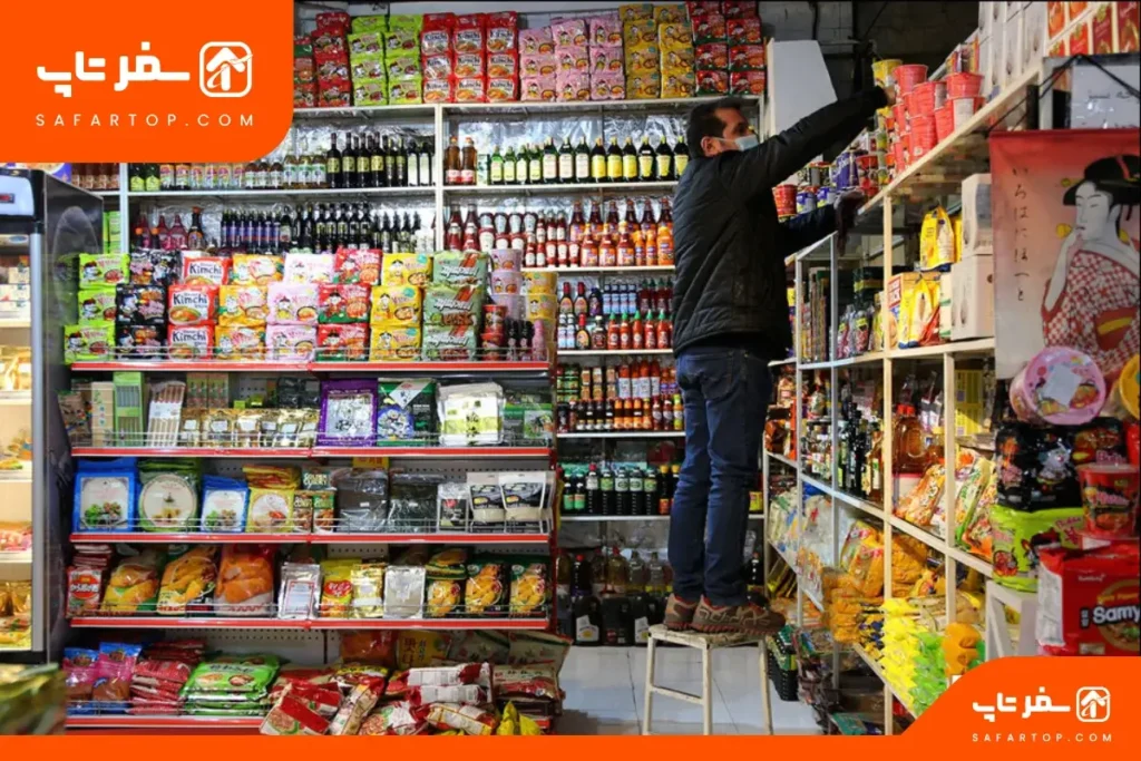 بازار بهجت آباد یا بازار چینی ها