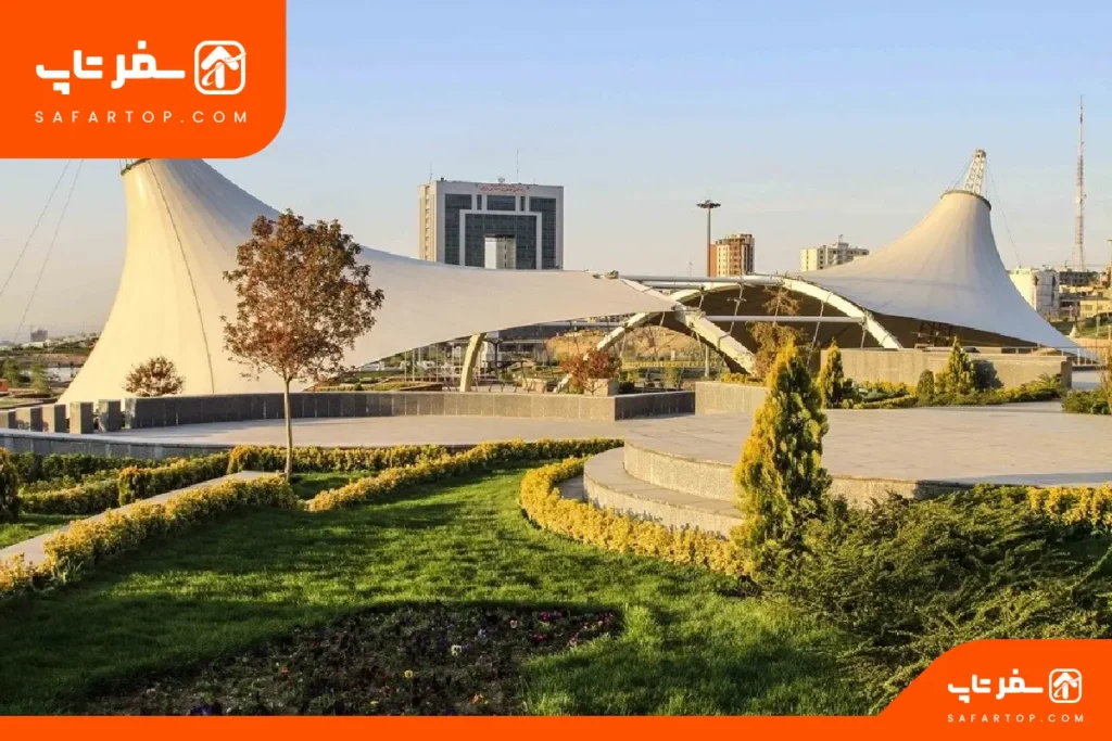 پارک آب و آتش