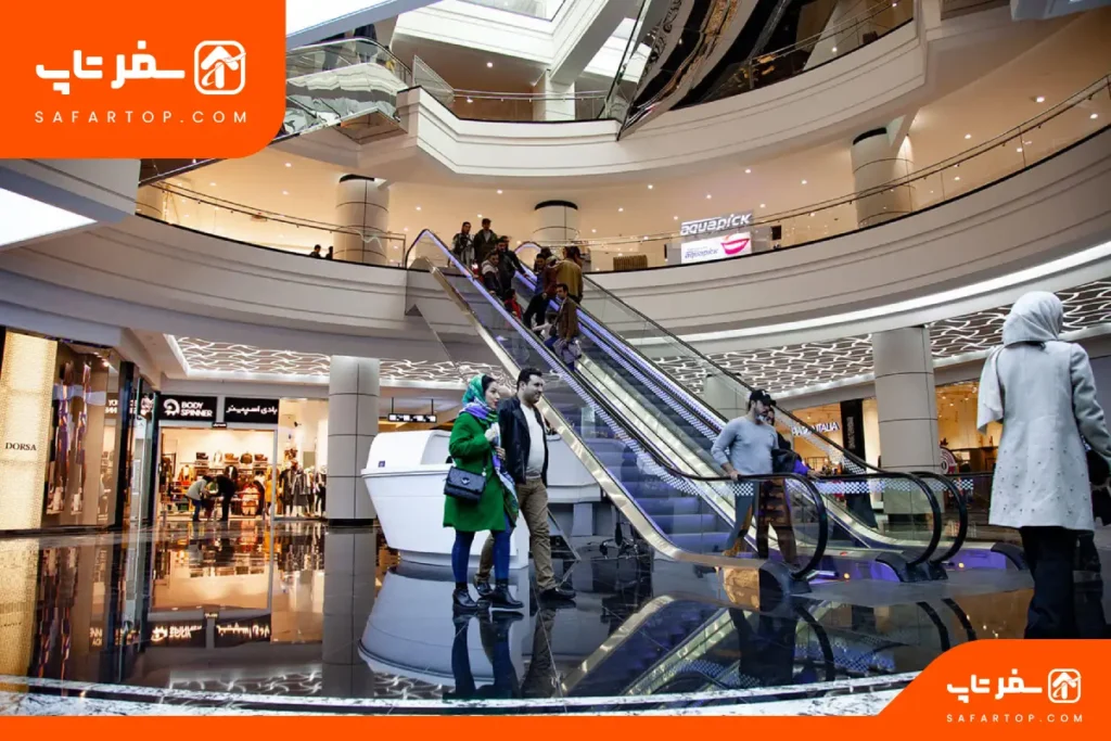 مرکز خرید اپال