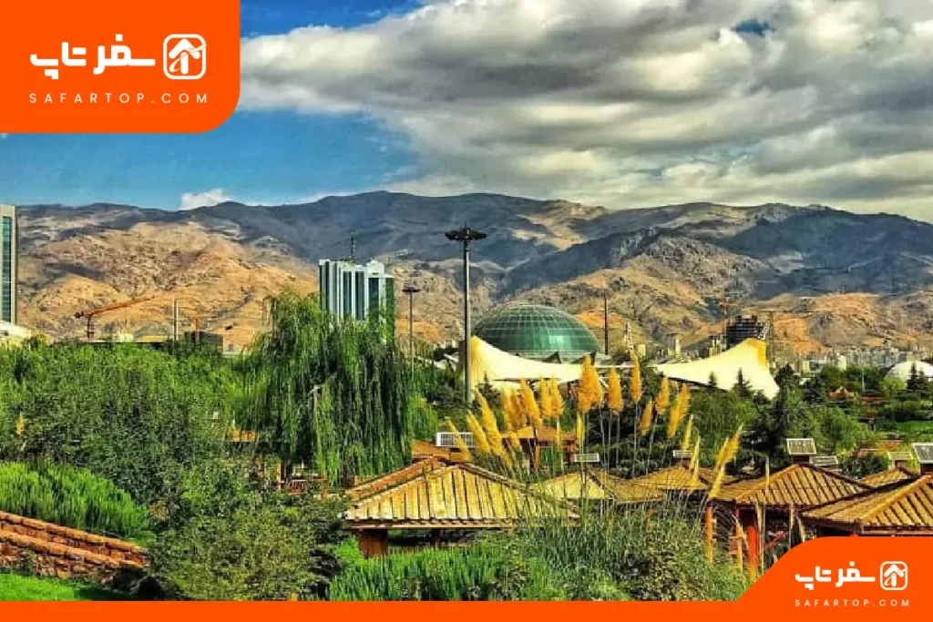 بوستان آب و آتش