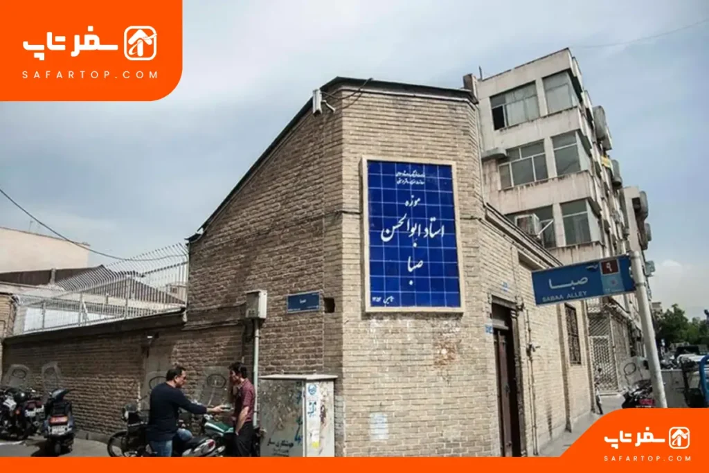 آثار موزه صبا تهران