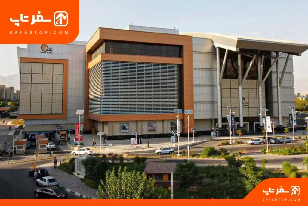 مگامال مرکز خرید مگامال تهران