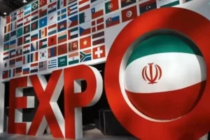 نمایشگاه ها و جشنواره های تهران