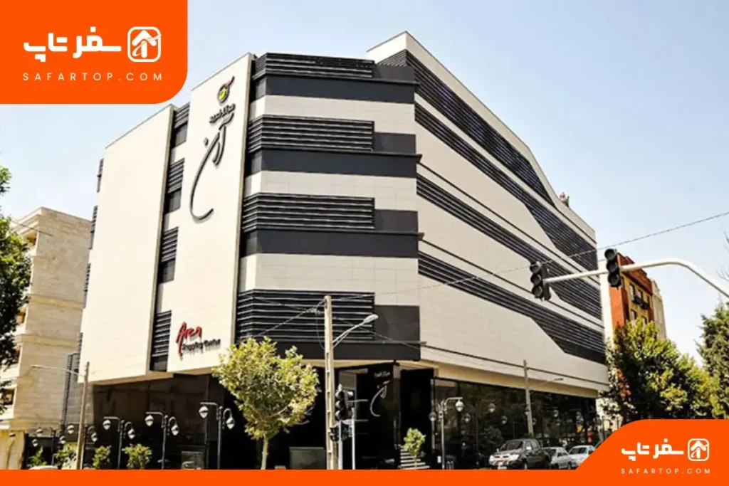 پاساژ آرن مرکز خرید آرن تهران