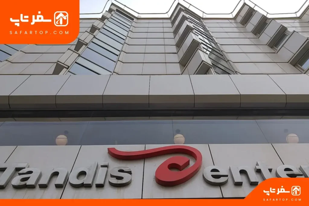 پاساژ تندیس پاساژ تندیس تهران میدان تجریش