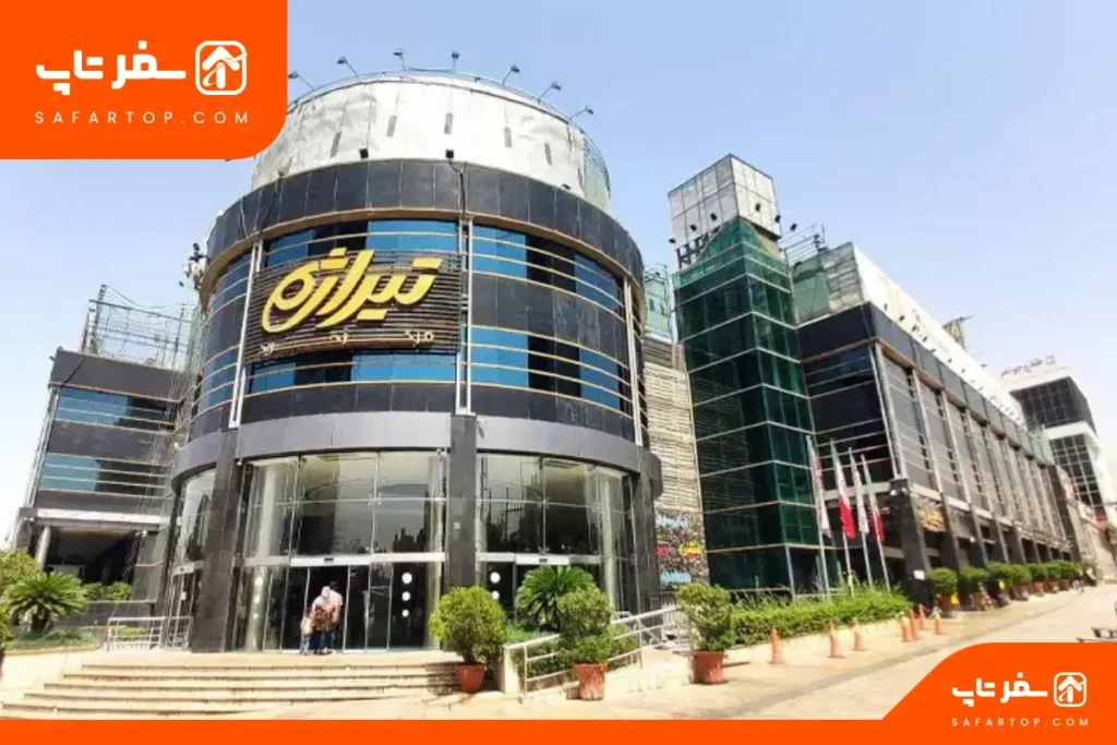 پاساژ تیراژه پاساژ تیراژه 1تهران