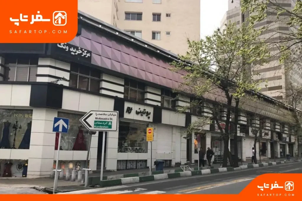 پاساژ ونک پاساژ و مرکز خرید ونک