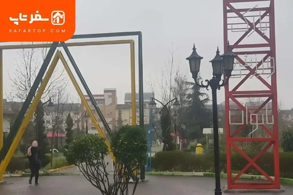 بوستان بانوان رشت