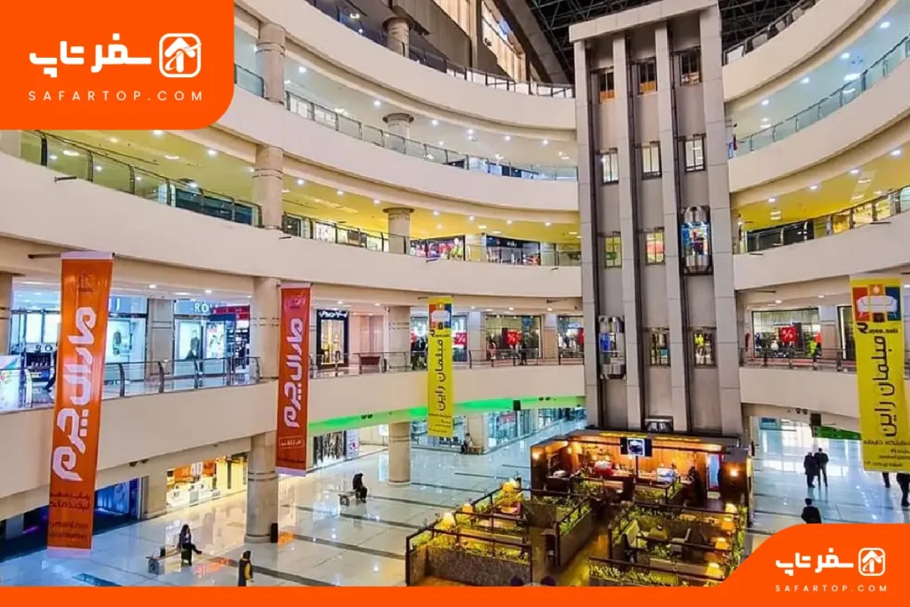 مرکز خرید گلسار