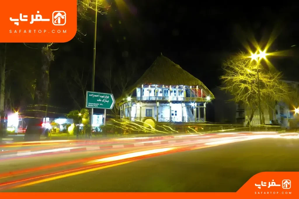 پارک ملت رشت