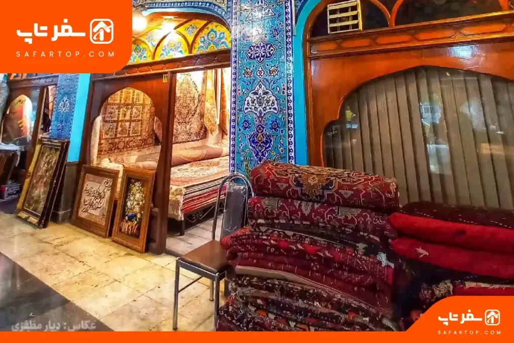 بازار بزرگ فرش تهران