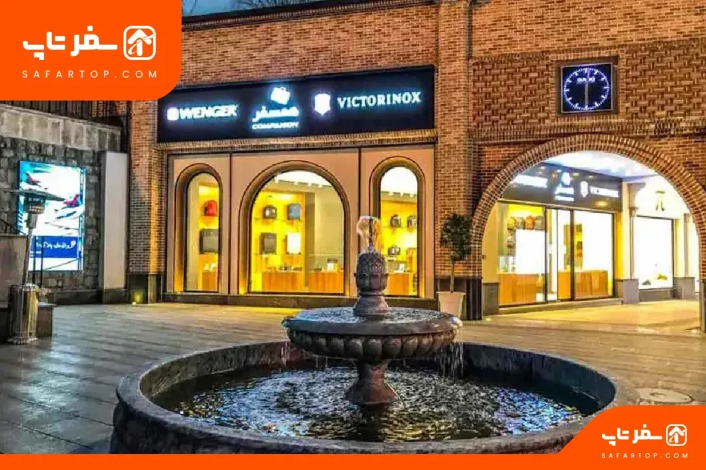 برندهای مرکز خرید رواق تهران