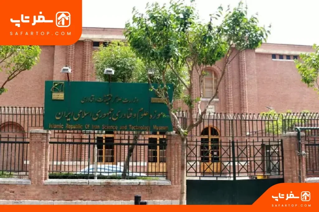 جاهای دیدنی نزدیک به موزه ملی ایران