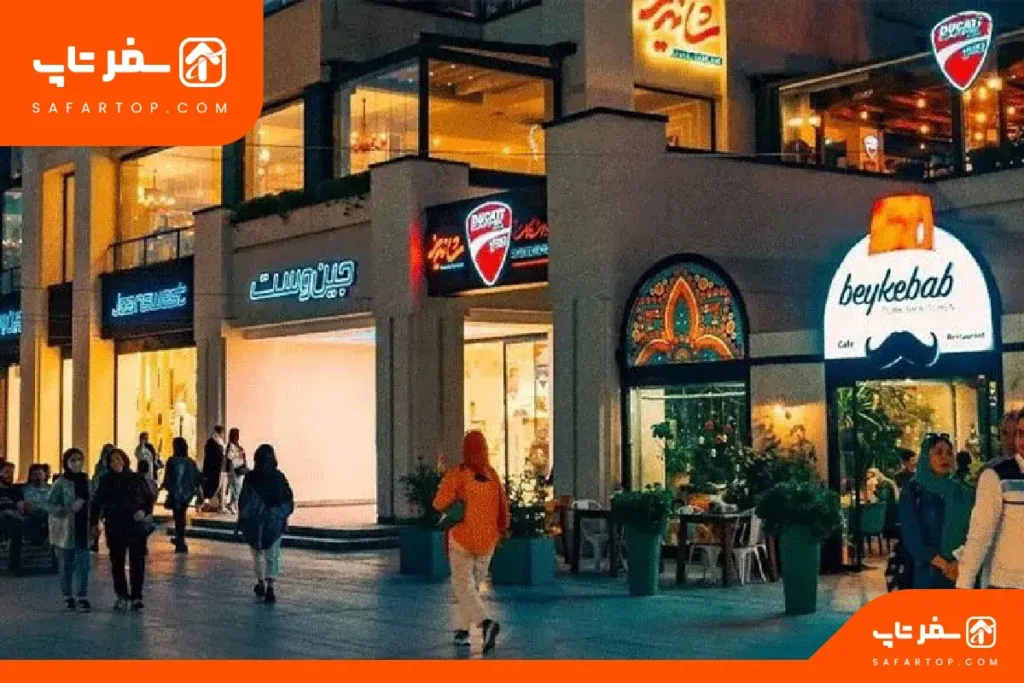 بهترین رستوران باملند