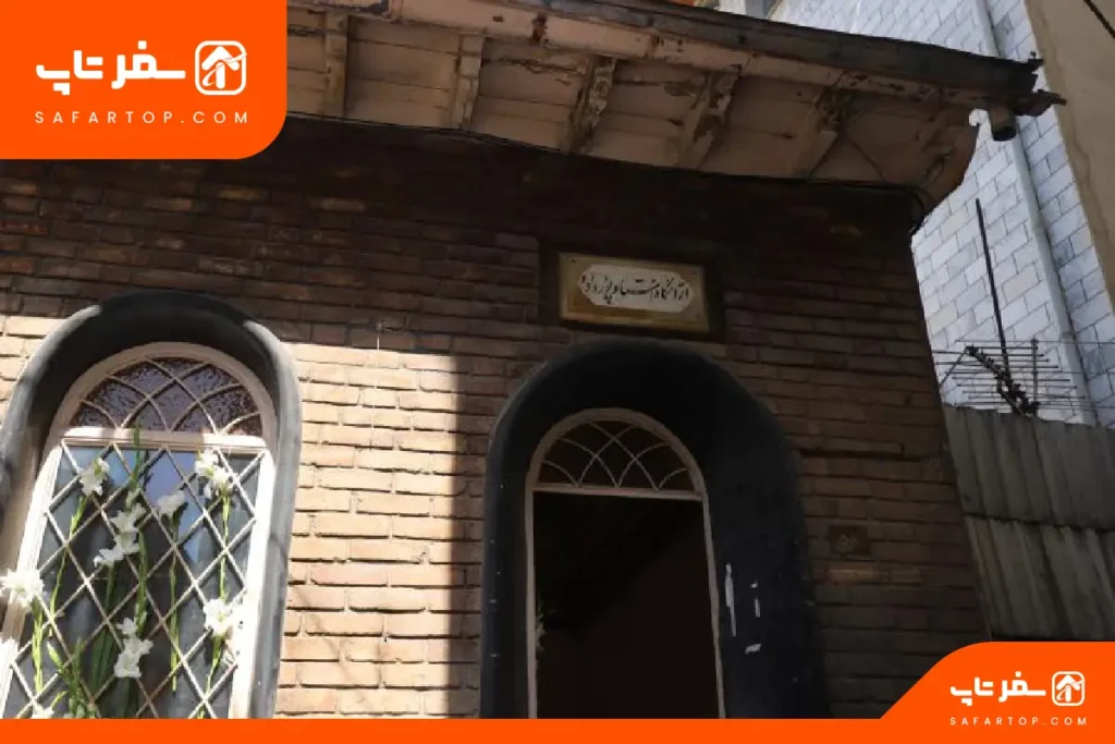 غبارروبی آرامگاه استاد ابراهیم پورداوود