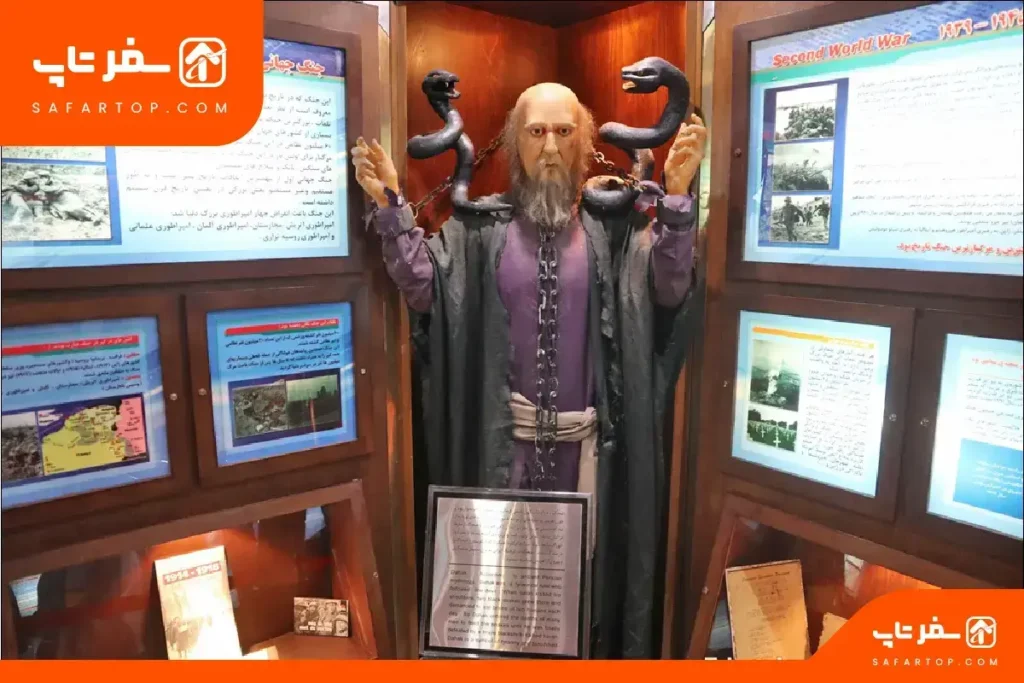 آثار مهم در موزه صلح