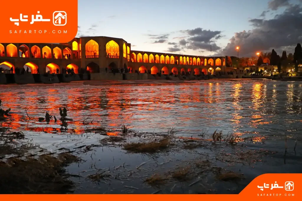 زاینده رود 