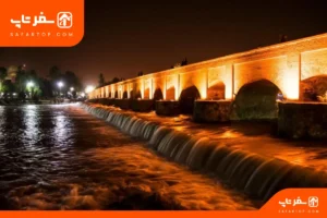 رودخانه زاینده رود اصفهان